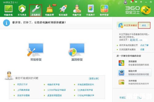 360浏览器4.0 360浏览器4.0：安全、快速、智能的上网利器