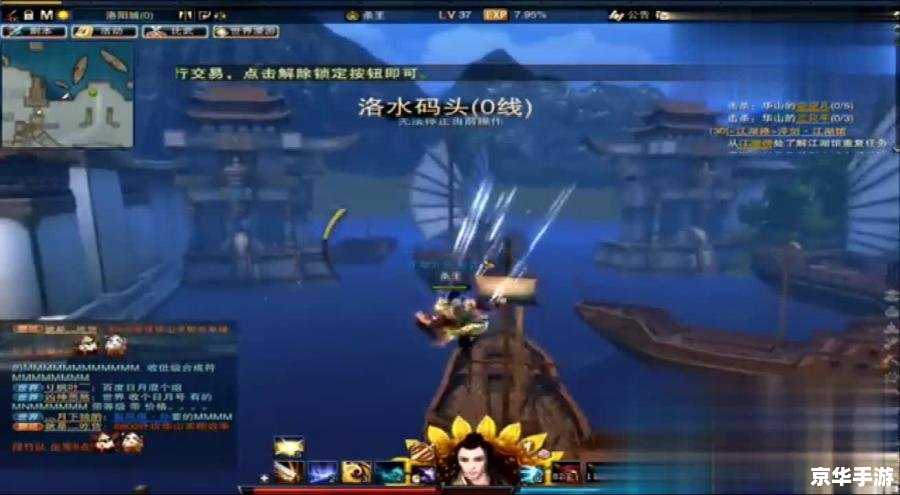 笑傲江湖轻功:游戏中的飘逸之术 笑傲江湖轻功:游戏中的飘逸之术