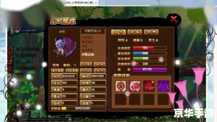 造梦西游3极品宠物 造梦西游3:解析极品宠物及其影响 造梦西游3极品宠物 造梦西游3:解析极品宠物及其影响