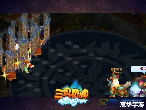 【守卫剑阁三界轮回】深度解析：策略、挑战与无尽轮回