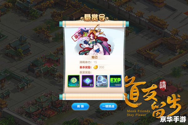 【守卫剑阁三界轮回】深度解析：策略、挑战与无尽轮回