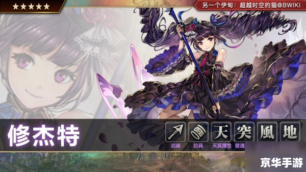 狼人杀九尾狐:探索神秘角色与策略之旅 狼人杀九尾狐:探索神秘角色与策略之旅