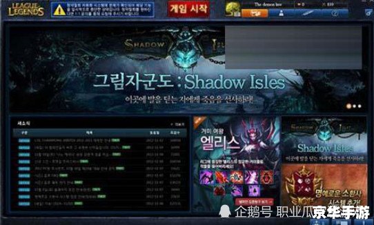 lol脚本 探索英雄联盟:脚本游戏的魅力与挑战 lol脚本 探索英雄联盟:脚本游戏的魅力与挑战