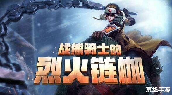 LOL恕瑞玛:沙漠中的帝国崛起 LOL恕瑞玛:沙漠中的帝国崛起