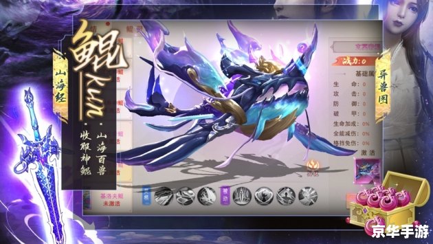 【仙侣传奇】游戏深度解析
