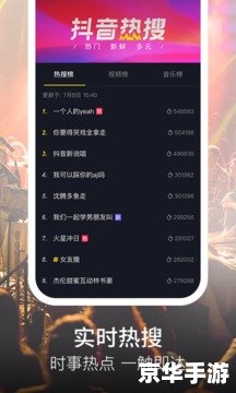 怎么安装抖音2019最新版本 怎么安装抖音2019最新版本