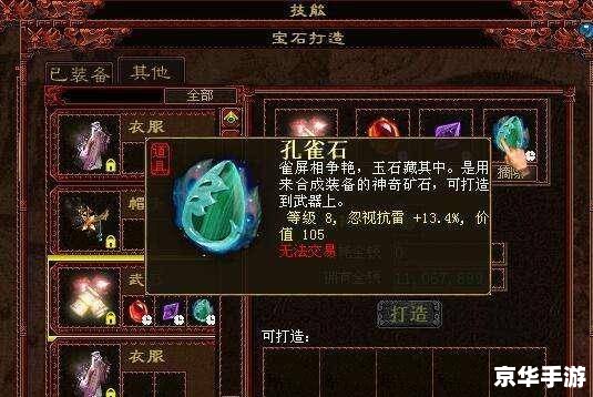 大话西游2藏宝阁:探索珍稀宝藏的奇幻之旅 大话西游2藏宝阁:探索珍稀宝藏的奇幻之旅