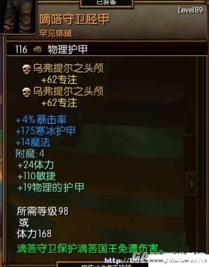 火炬之光2加点策略探讨