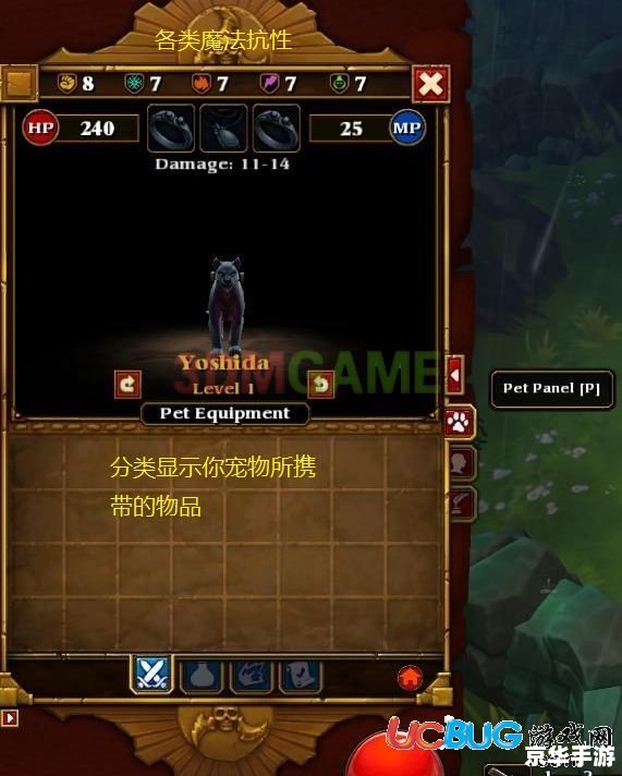 火炬之光2加点策略探讨