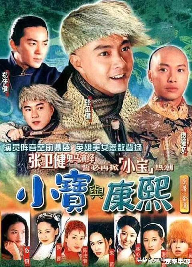 鹿鼎记跑商:江湖中的商业传奇 鹿鼎记跑商:江湖中的商业传奇