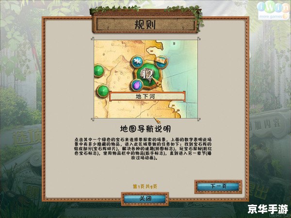 七龙珠大冒险金手指:探索无尽的游戏可能性 七龙珠大冒险金手指:探索无尽的游戏可能性