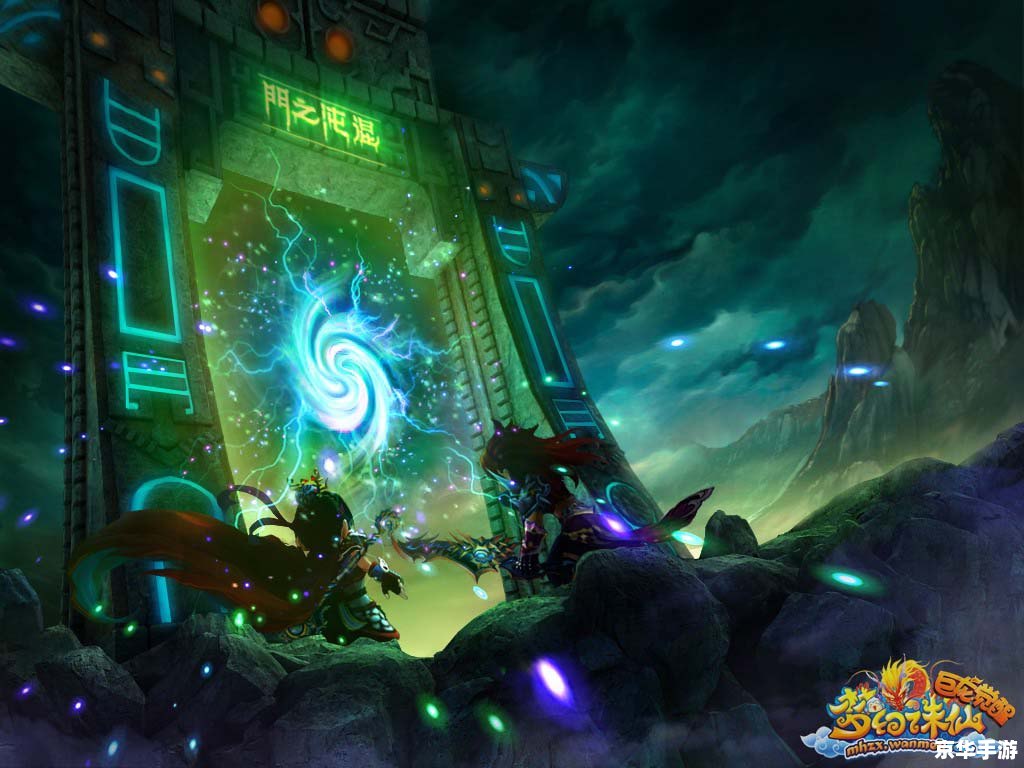 梦幻诛仙壁纸:游戏中的仙侠世界与梦幻视觉体验 梦幻诛仙壁纸:游戏中的仙侠世界与梦幻视觉体验