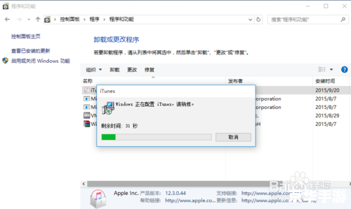 怎么用itunes安装到电脑上 如何通过iTunes将应用程序安装到电脑上 怎么用itunes安装到电脑上 如何通过iTunes将应用程序安装到电脑上