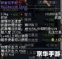 dnf魔道吧 DNF魔道职业深度解析：玩法、特点与未来展望