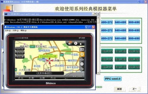 凯立德地图包怎么安装 凯立德地图包怎么安装