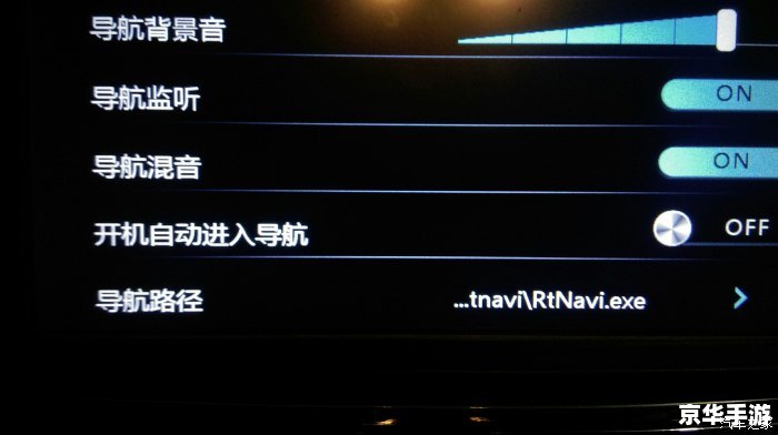 凯立德地图包怎么安装 凯立德地图包怎么安装