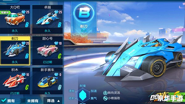 探索【QQ飞车月光之城】的神秘世界 探索【QQ飞车月光之城】的神秘世界