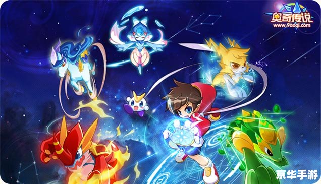 赛尔号2精灵:探索新世界的神奇伙伴 赛尔号2精灵:探索新世界的神奇伙伴