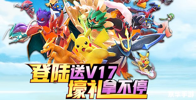 赛尔号2精灵:探索新世界的神奇伙伴 赛尔号2精灵:探索新世界的神奇伙伴