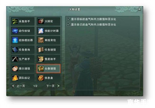 详细步骤指南：如何安装并设置星际争霸II