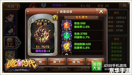 洛克王国小紫狐:魅力、神秘与战斗力的完美结合 洛克王国小紫狐:魅力、神秘与战斗力的完美结合
