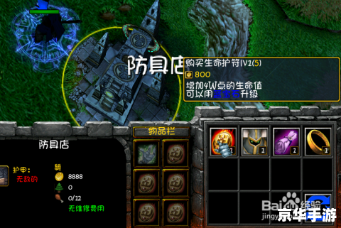 幻想曹操传秘籍 **幻想曹操传:揭秘游戏背后的策略与传奇** 幻想曹操传秘籍 **幻想曹操传:揭秘游戏背后的策略与传奇**