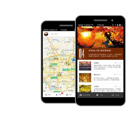 高德导航apk 高德导航apk