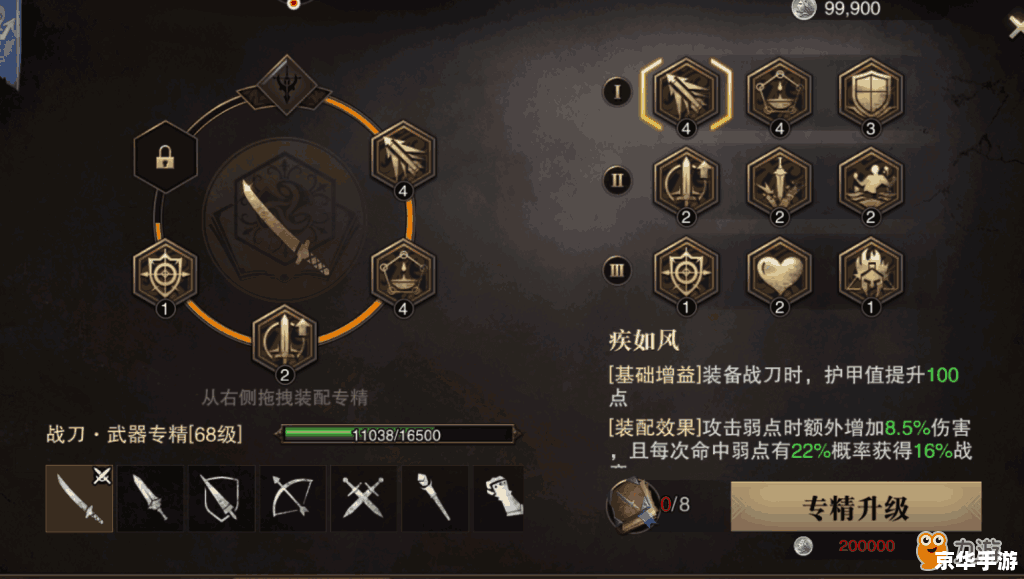 乌迪尔打野加点策略及游戏内容分析 乌迪尔打野加点策略及游戏内容分析