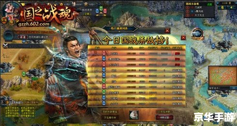 三国之征战天下:策略与勇气的较量 三国之征战天下:策略与勇气的较量