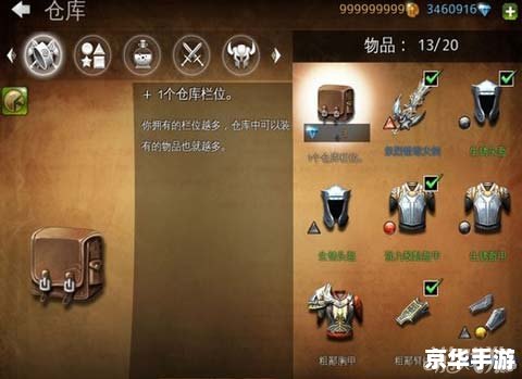 地牢猎手4怎么退出 地牢猎手4：退出游戏及相关问题分析