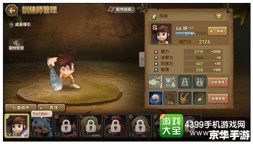 仙剑3攻略电子书:探索奇幻世界,解锁绝妙秘籍 仙剑3攻略电子书:探索奇幻世界,解锁绝妙秘籍