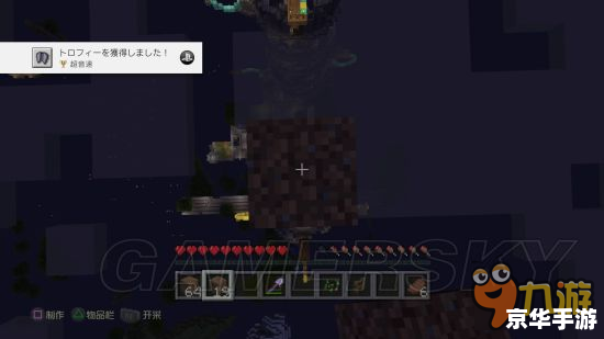 仙剑3攻略电子书:探索奇幻世界,解锁绝妙秘籍 仙剑3攻略电子书:探索奇幻世界,解锁绝妙秘籍