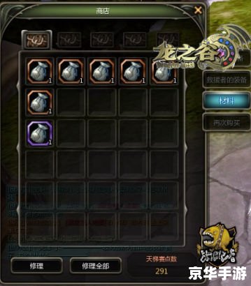 龙之谷怎么赚钱 龙之谷赚钱攻略:财富积累与策略分享 龙之谷怎么赚钱 龙之谷赚钱攻略:财富积累与策略分享