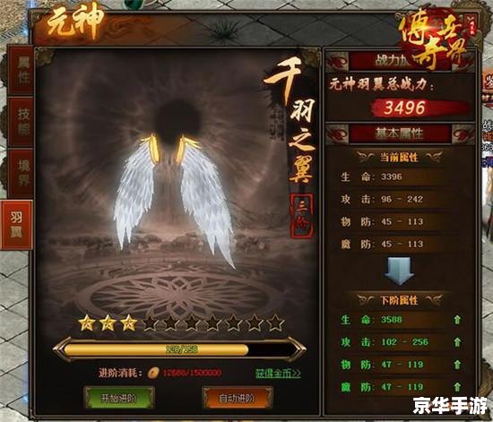 上古神器2完美版:探索神秘世界,重温经典冒险 上古神器2完美版:探索神秘世界,重温经典冒险
