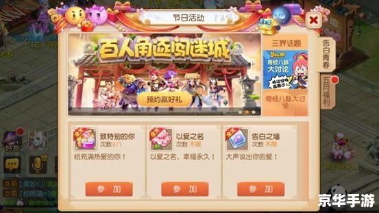 神武小贝礼包:游戏中的惊喜与期待 神武小贝礼包:游戏中的惊喜与期待