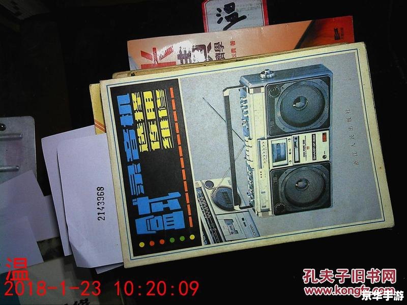 录音机怎么用 录音机怎么用