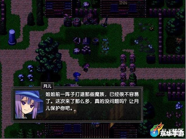 永恒的传奇:探索游戏世界的无尽之旅 永恒的传奇:探索游戏世界的无尽之旅