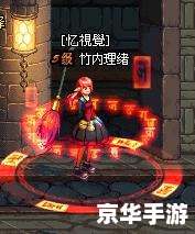 DNF魔法盾补丁:游戏内的变革与影响 DNF魔法盾补丁:游戏内的变革与影响