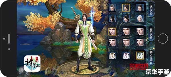 **梦幻诛仙飞行器:探索仙侠世界的新维度** **梦幻诛仙飞行器:探索仙侠世界的新维度**