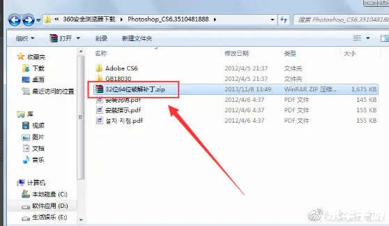 黄金分析软件的安装步骤详解 黄金分析软件的安装步骤详解