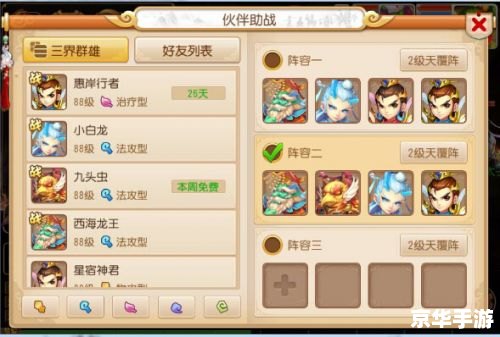 梦幻西游69比武:策略与战斗的艺术 梦幻西游69比武:策略与战斗的艺术