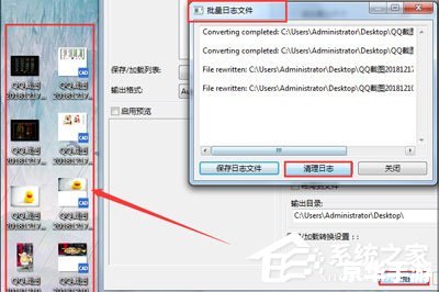 图片编辑器怎么用 图像编辑器的使用方法 图片编辑器怎么用 图像编辑器的使用方法