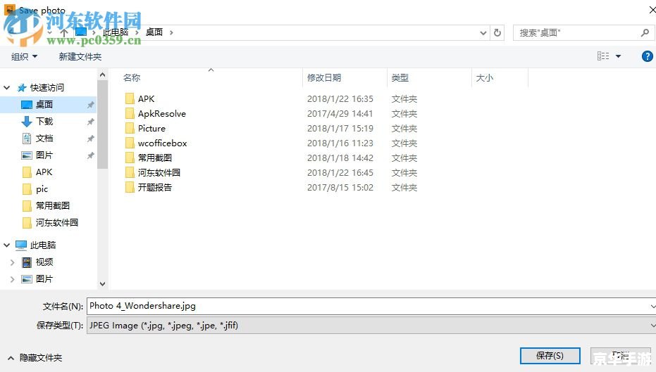 图片编辑器怎么用 图像编辑器的使用方法 图片编辑器怎么用 图像编辑器的使用方法