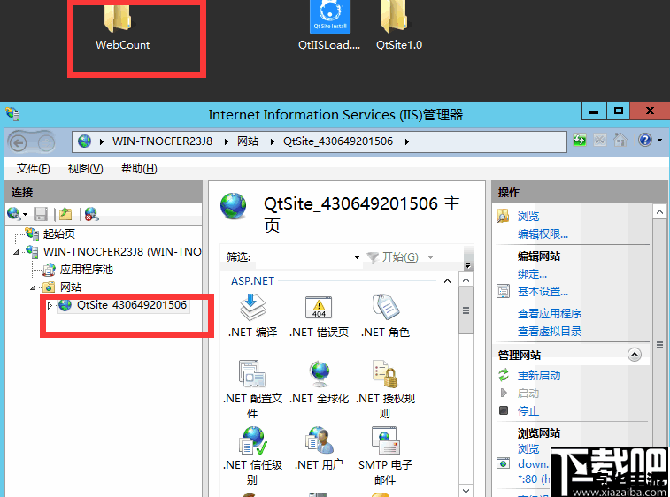 快压软件官方怎么安装 详解快压软件官方安装步骤 快压软件官方怎么安装 详解快压软件官方安装步骤