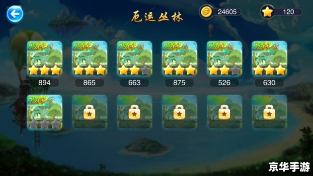 冒险岛空格名 冒险岛：探索无界——空格名的奇幻冒险