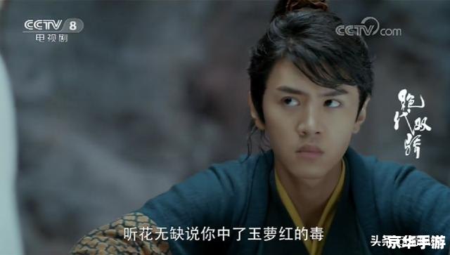 **《新绝代双骄1》:经典再现,重温武侠梦** **《新绝代双骄1》:经典再现,重温武侠梦**