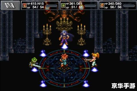 时空之轮2：穿越时光的奇幻冒险