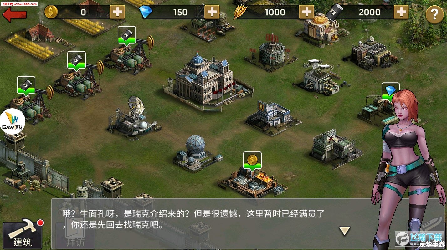 好玩的ios手游 探索未知世界：iOS手游推荐与解析