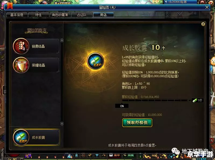 dnf云幂在哪 DNF云幂角色分析及相关游戏内容探讨 dnf云幂在哪 DNF云幂角色分析及相关游戏内容探讨