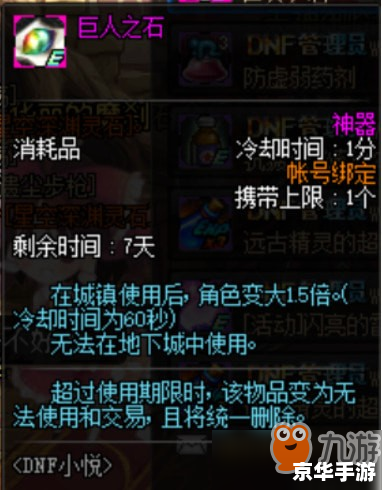 dnf云幂在哪 DNF云幂角色分析及相关游戏内容探讨 dnf云幂在哪 DNF云幂角色分析及相关游戏内容探讨